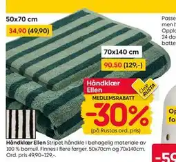 Rusta Håndklær Ellen tilbud
