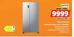 POWER Side by side-skap tilbud