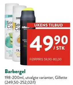 Jacobs Barbergel tilbud