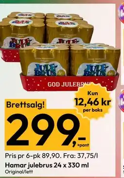 Gigaboks Hamar julebrus 24 x 330 ml tilbud