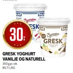 Bunnpris GRESK YOGHURT VANILJE OG NATURELL tilbud