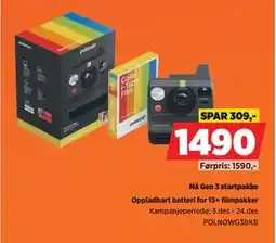 POWER Nå Gen 3 startpakke tilbud