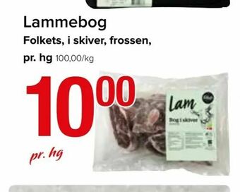 Spar Lammebog tilbud
