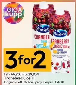 Gigaboks Tranebærjuice 1 l tilbud