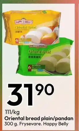 Gigaboks Oriental bread plain/pandan tilbud