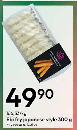 Gigaboks Ebi fry japanese style 300 g tilbud