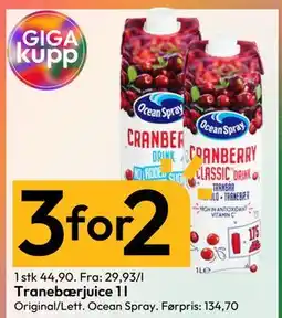 Gigaboks Tranebærjuice 1 l tilbud