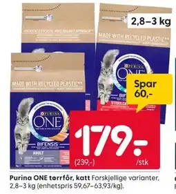 Rusta Purina ONE tørrfôr, katt tilbud