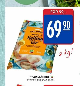 Rema 1000 Kyllinglår fryst tilbud