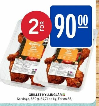 Rema 1000 Grillet kyllinglår tilbud
