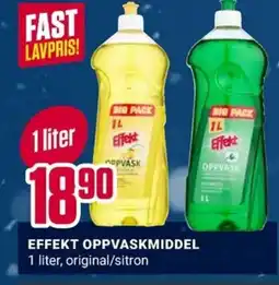Europris Effekt oppvaskmiddel tilbud