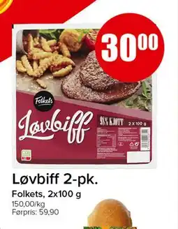 Spar Løvbiff 2-pk tilbud
