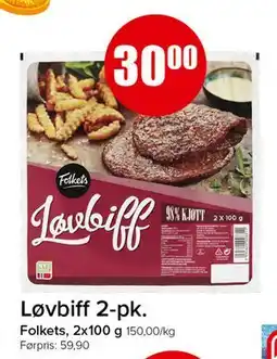Spar Løvbiff 2-pk tilbud