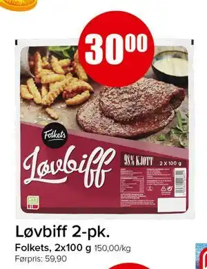 Spar Løvbiff 2-pk tilbud