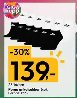 Gigaboks Puma ankelsokker 6 pk tilbud