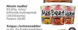 Meny Nissin nudler tilbud