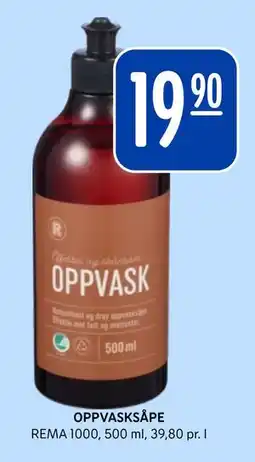Rema 1000 OPPVASKSÅPE tilbud