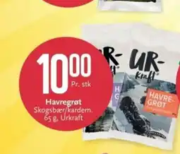 CC Mat Havregrøt Skogsbær/kardem., Urkraft tilbud