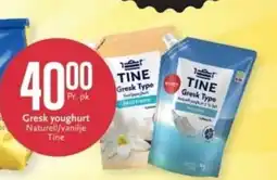 CC Mat Gresk youghurt Naturell/vanilje Tine tilbud