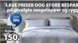 JYSK FAGERKLOKKE sengeteppe og ryggpute tilbud