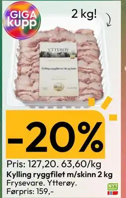 Gigaboks Kylling ryggfilet m/skinn 2 kg tilbud