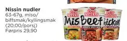 Meny Nissin nudler tilbud