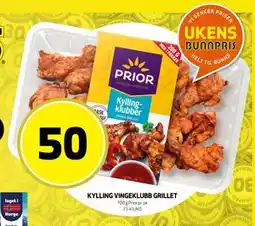 Bunnpris KYLLING VINGEKLUBB GRILLET tilbud