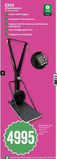 Sport Outlet STAKEMASKIN tilbud