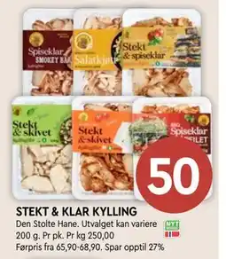 Coop Mega STEKT & KLAR KYLLING tilbud