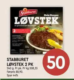 Coop Mega STABBURET LØVSTEK 2 PK tilbud