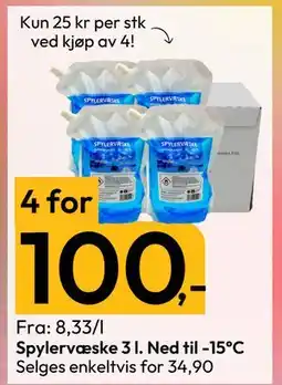 Gigaboks Spylervæske 3 l. Ned til -15°C tilbud