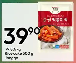 Gigaboks Rice cake 500 g tilbud