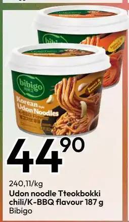 Gigaboks Udon noodle Tteokbokki chili/K-BBQ flavour 187 g tilbud