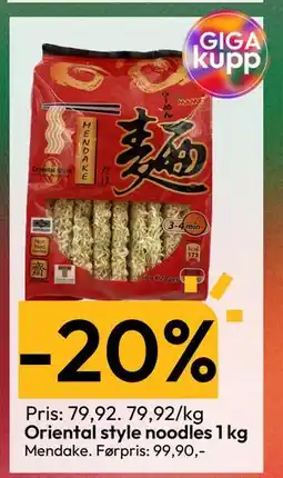 Gigaboks Oriental style noodles 1 kg tilbud