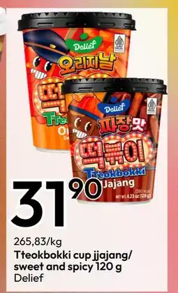 Gigaboks Tteokbokki cup jjajang/ sweet and spicy 120 g tilbud