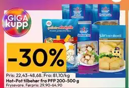 Gigaboks Hot-Pot tilbehør fra PFP 200-500 g tilbud