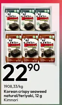 Gigaboks Korean crispy seaweed natural/teriyaki, 12 g tilbud