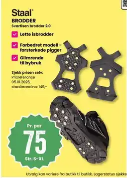 Sport Outlet BRODDER tilbud