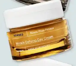 VITA Black Pine Primus - luksus til huden tilbud