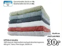 JYSK UPPSALA håndkle tilbud