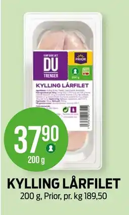 Kiwi KYLLING LÅRFILET tilbud
