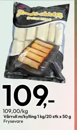 Gigaboks Vårrull m/kylling 1 kg/20 stk x 50 g tilbud