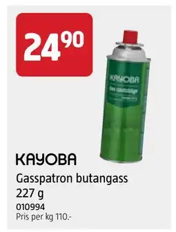 Jula Gasspatron butangass 227 g tilbud