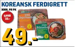 Price Lagerbutikk Koreansk ferdigrett tilbud