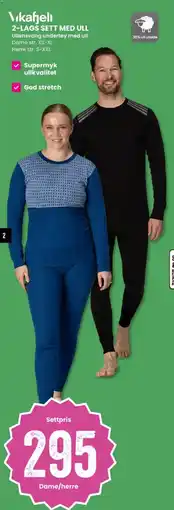 Sport Outlet 2-lags sett med ull tilbud