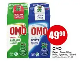 Spar OMO tilbud