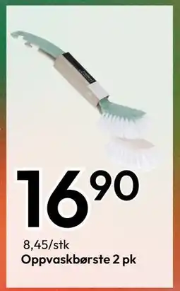 Gigaboks Oppvaskbørste 2 pk tilbud