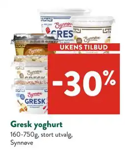 Jacobs Gresk yoghurt tilbud