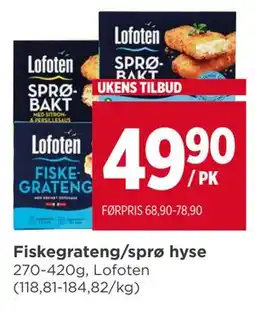 Meny Fiskegrateng/sprø hyse tilbud