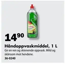 Biltema Håndoppvaskmiddel, 1 L tilbud